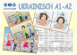 Preview: 100 Lernkarten zu den Aspektverben - Ukrainisch / DIN A6