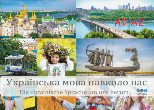 Слово за словом A1-A2 -Wort für Wort A1-A2 Ukrainisch als Fremdsprache