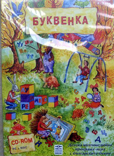 Буквенка - Bukvenka CD ROM