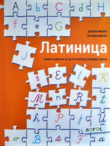 Latinica - radni udžbenik za prvi razred osnovne škole