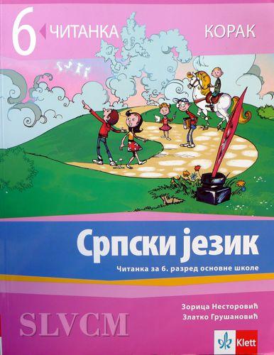 Srpski jezik 6